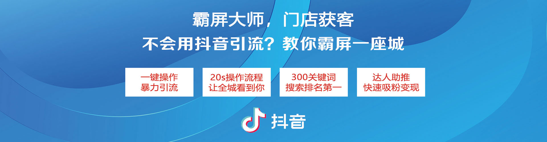 张家界百度竞价广告