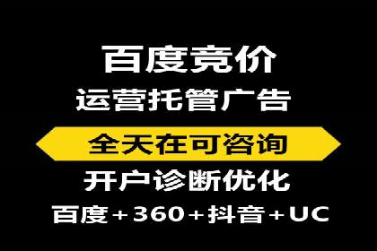信息流广告优化实战：案例对比