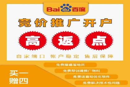 竞价托管实战：从零到一的成长之路