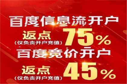 sem竞价托管代运营的五大成功案例分享