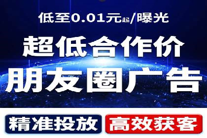 百度竞价代运营公司成功案例：广告效果显著提升的秘诀